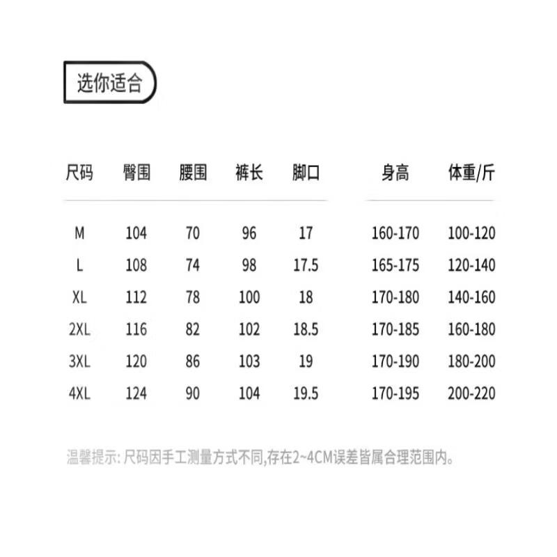 CLOUD PUSHOn 同款男夏季新款抗菌冰丝速干裤宽松薄款宽松直筒运动休闲长裤  深灰色 2XL 建议体重160~180斤