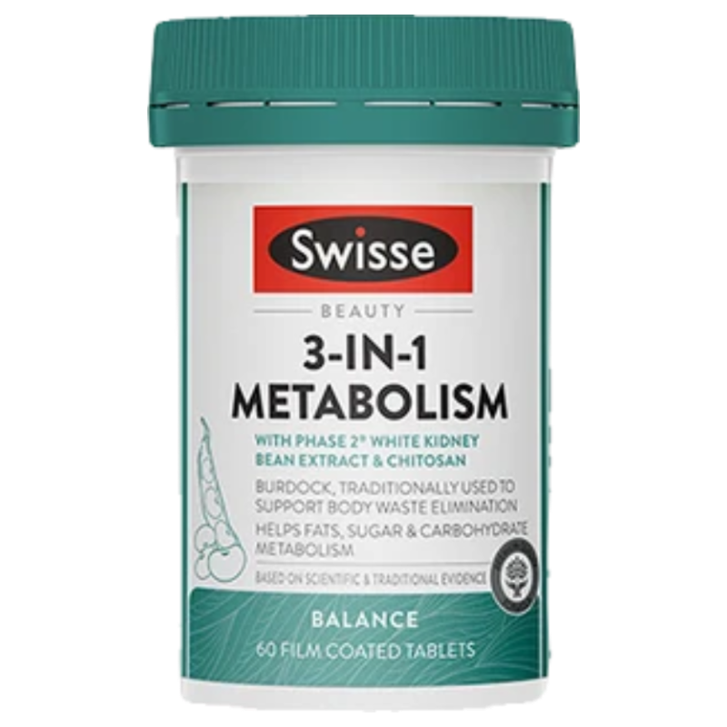 Swisse热控丸白芸豆阻断剂减肥瘦肚燃脂代谢片膳食纤维提高代谢排油瘦身 【双倍加速燃脂】三合一热控丸 60粒*2瓶