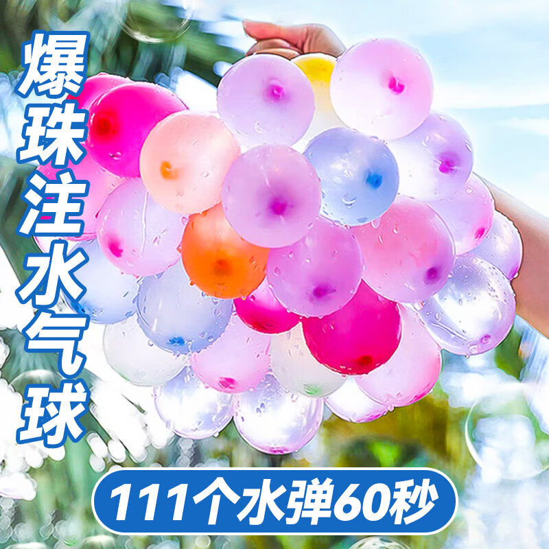 ˮ�����ͯˮ�� ����עˮ�Զ���� ��ˮ����� 2��6��222�� �ͷ�����+�ӿ� 4.99Ԫ ����