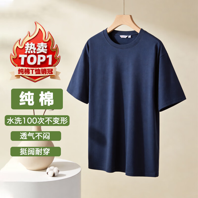 100%新疆棉多色t恤圆领短袖男女同款t恤2026新款打底衫衣服