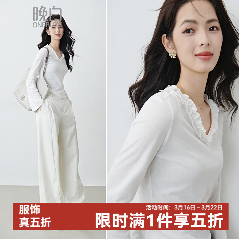 晚白2026年春款立体木耳花边V领雪花棉上衣舒适百搭设计感T恤衫女 白色 M