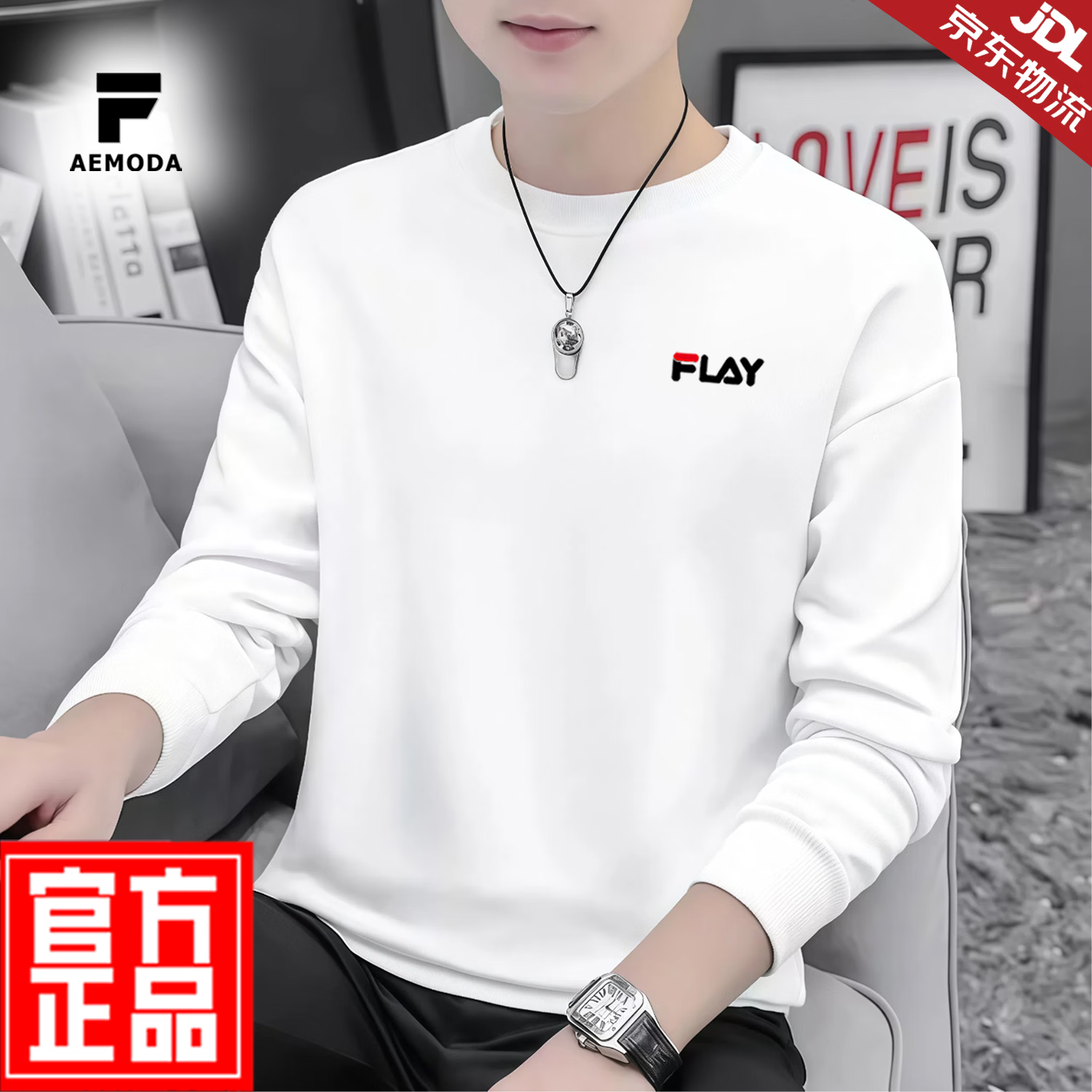FEAE官方品牌卫衣男2026新款秋冬休闲圆领男士宽松卫衣加厚保暖上衣 卡其色&春秋款 -官方正品 M 码【建议100-115斤】-圆领