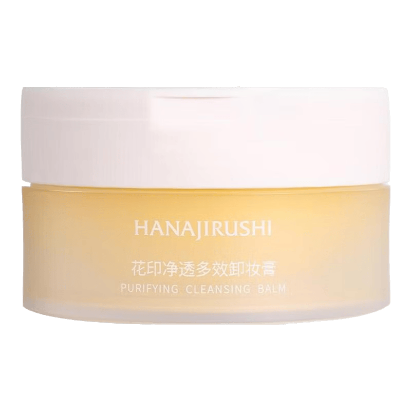 花印多效卸妆膏脸部深层清洁温和敏感肌旅行装生日礼物 【净透温和】卸妆膏30ml*2