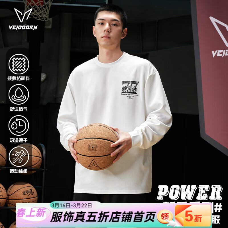 ά����VEIDOORN����ʽ���㳤����T���＾����Բ����ͷ���˶��������� ����� S 24.5Ԫ