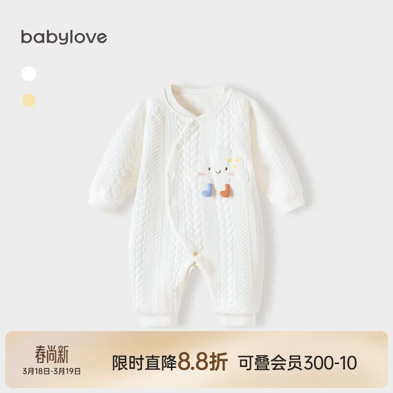 babylove婴儿连体衣秋冬纯棉可爱宝宝哈衣爬服新生儿夹棉保暖衣服秋冬装