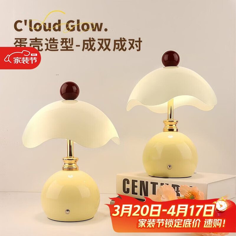 姿灯（ZIDENG）2025新款蛋壳触摸充电台灯卧室高级感轻奢床头主卧结婚礼物夜灯