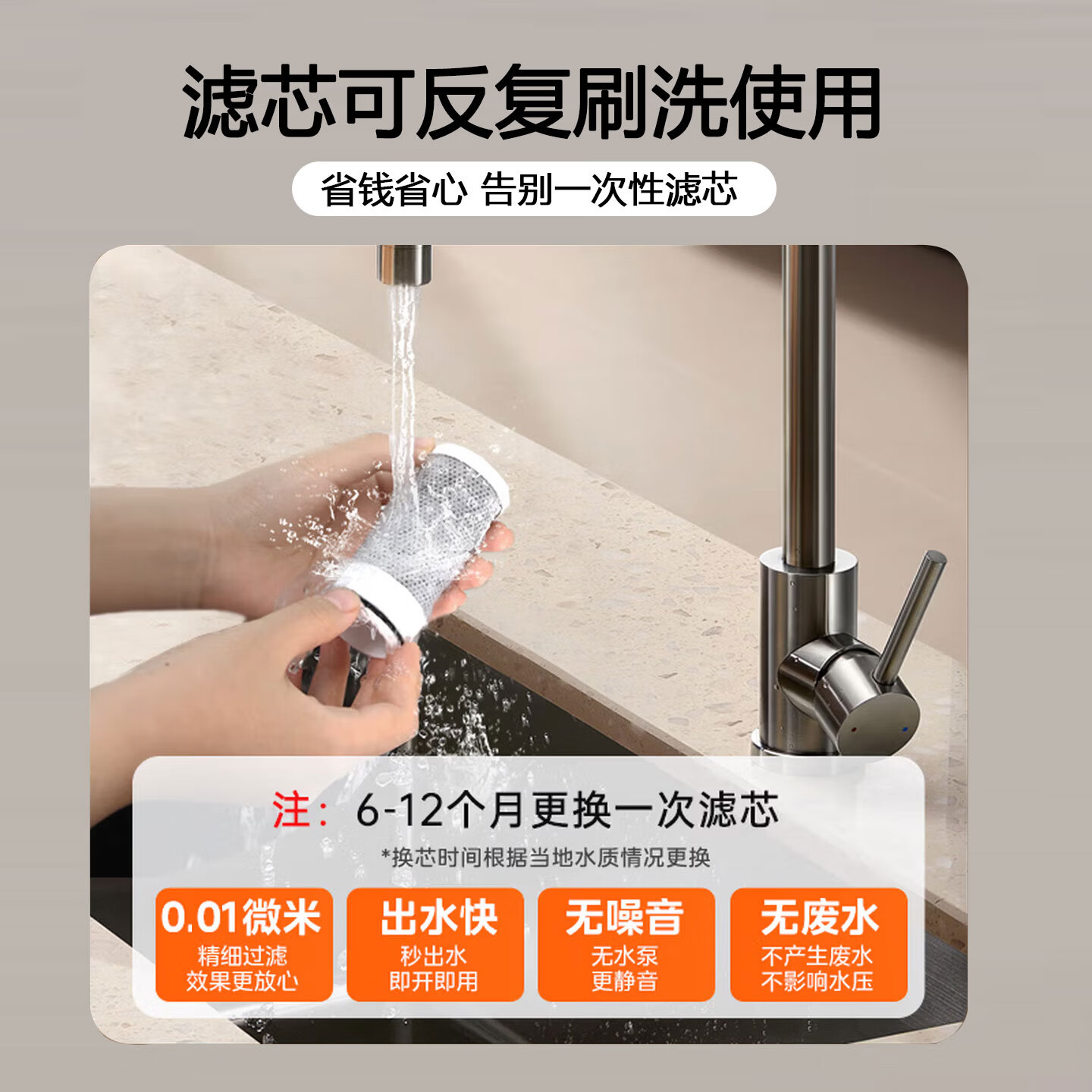 德思克净水器水龙头过滤器家用自来水滤水器直饮前置过滤器厨房卫生间通用除水垢除余氯双出水可清洗滤芯 1机6芯【6年免换芯】超滤直饮_进口活性炭