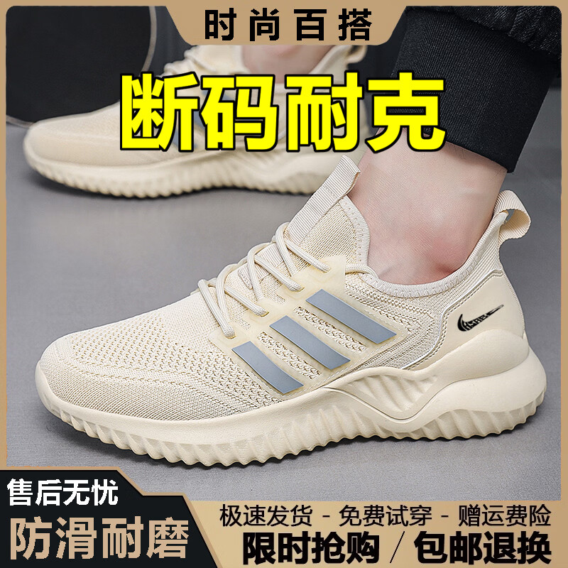 2026新款碳板跑步鞋马拉松专业跑鞋防滑男鞋夏季透气网面运动鞋子 8520黑色 【网面透气】 42 【标准码】