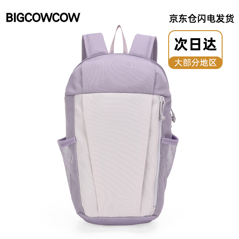 BIGCOWCOW双肩包登山包户外运动旅行休闲徒步轻便骑行书包背包生日礼物