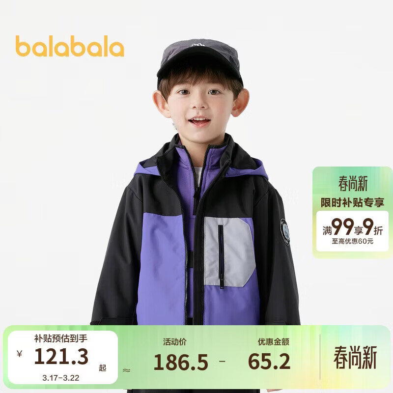 巴拉巴拉童装男童外套秋装连帽上衣【奥特曼IP】201324105105