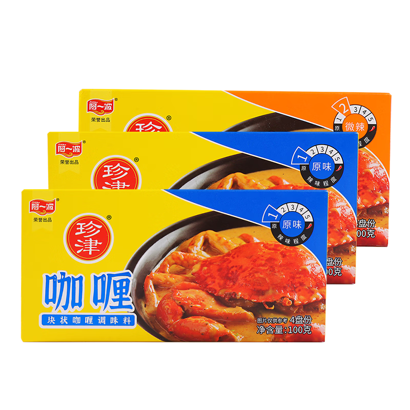 ��һ����ି� 100g*3�� 2ԭζ+1΢�� ̩ʽ�跹�����ζ�� 14.9Ԫ