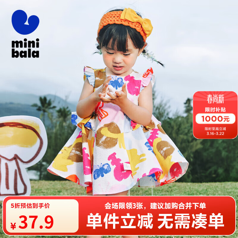 迷你巴拉夏季新款女童纯棉甜美公主裙宝宝洋气泡泡袖连衣裙 白红色调00316-230224111005 90