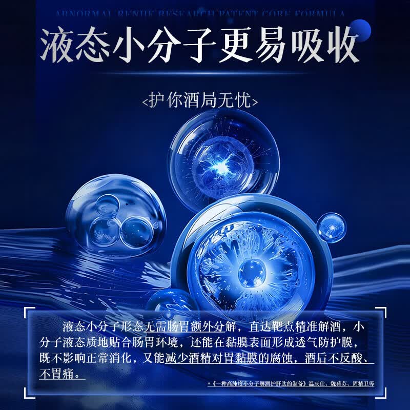 丹清堂氿令葛根饮液9种草本呵护喝酒应酬可搭护肝饮 氿令葛根饮液 60ml*5盒