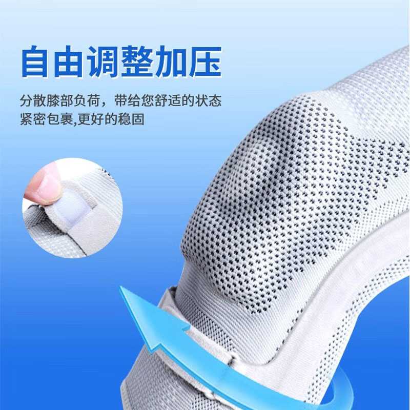 齐沃【单只装】运动护膝健身篮球跑步登山膝盖护具 单只装M码(适合体重80-110斤)