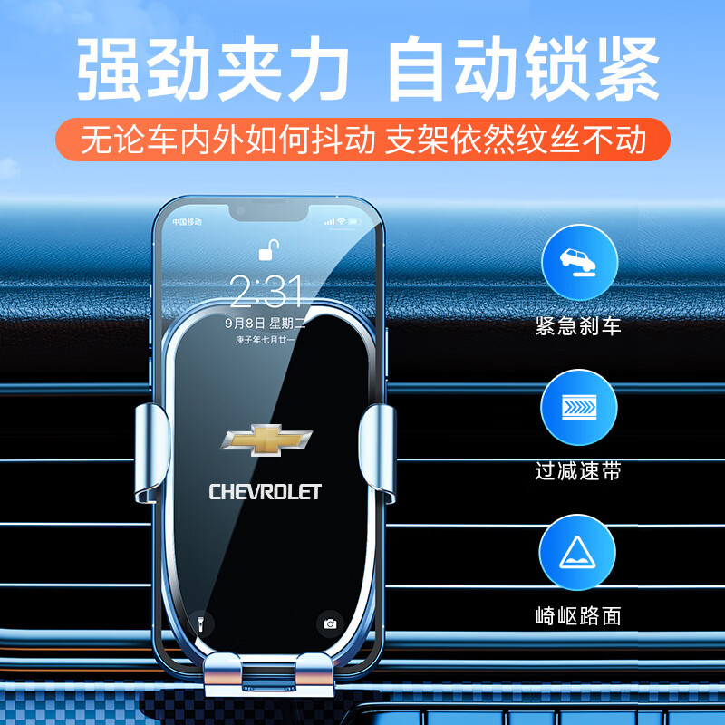 NIUPONG雪佛兰科鲁泽迈锐宝XL科鲁兹探界者科沃兹专用导航汽车载手机支架 高级黑-防抖升级版