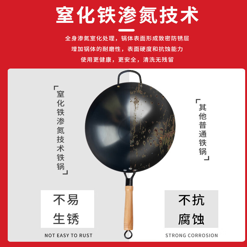 溥畔不生锈铁锅家用炒锅老式炒菜锅燃气灶无涂层不粘锅尖底圆底熟铁 40CM单锅+盖子 0寸 40CM单锅+盖子