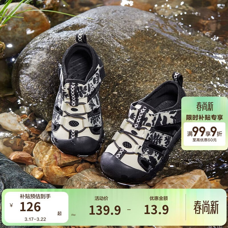 巴拉巴拉童鞋儿童男童女童户外机能稳步鞋秋新款防滑透气宝宝鞋子