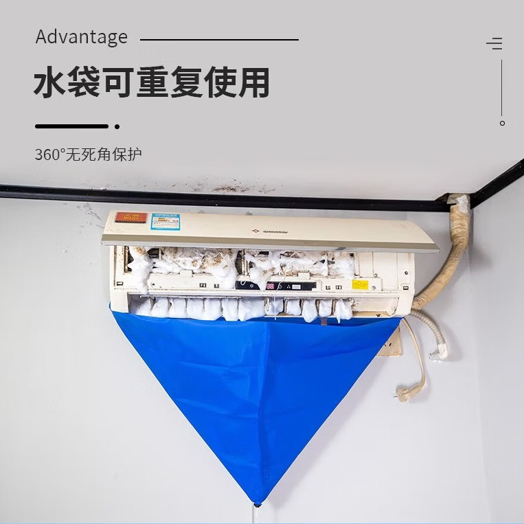 沐丝清空调清洗剂清洁工具全套接水袋家用空调清洁接水罩套装通用泡沫款 全套空调清洁剂十件套【超高性价比/整个夏天不用买】