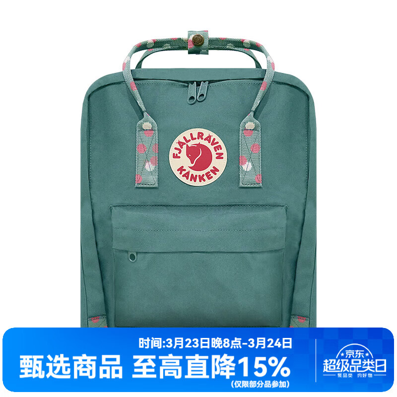 FJALLRAVEN北极狐双肩包kanken男女户外大容量书包电脑包运动旅行背包23510 664-916霜绿色/五彩底纹 16L【可容纳14寸笔记本电脑】