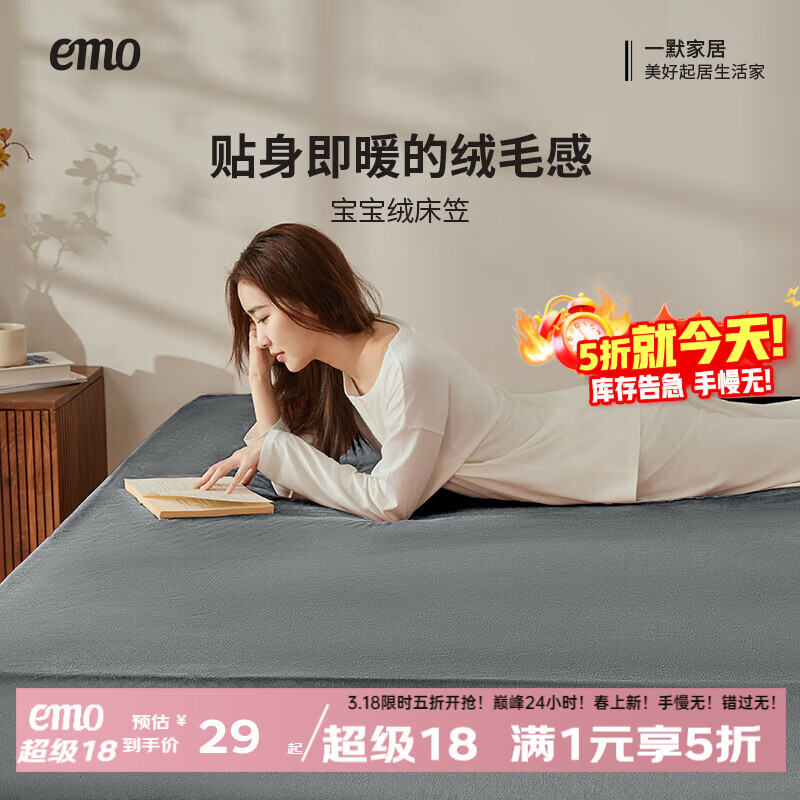 一默【宠粉福利】床笠冬季加厚保暖可裸睡床上保护罩床罩宝宝绒床笠 浅灰 180cm*200cm (单床笠)