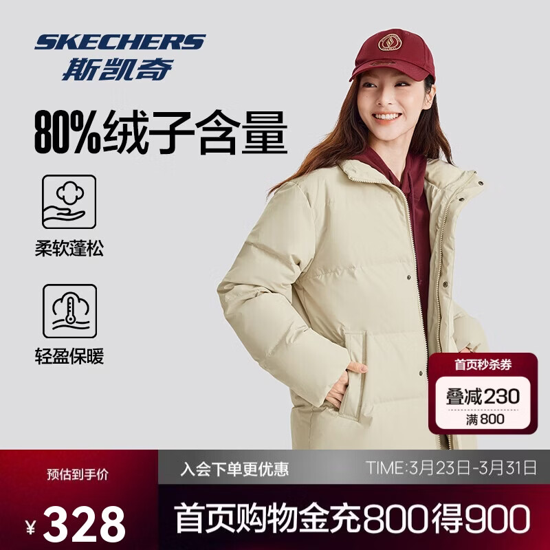 斯凯奇冬季保暖时尚百搭男女同款羽绒外套L324U108