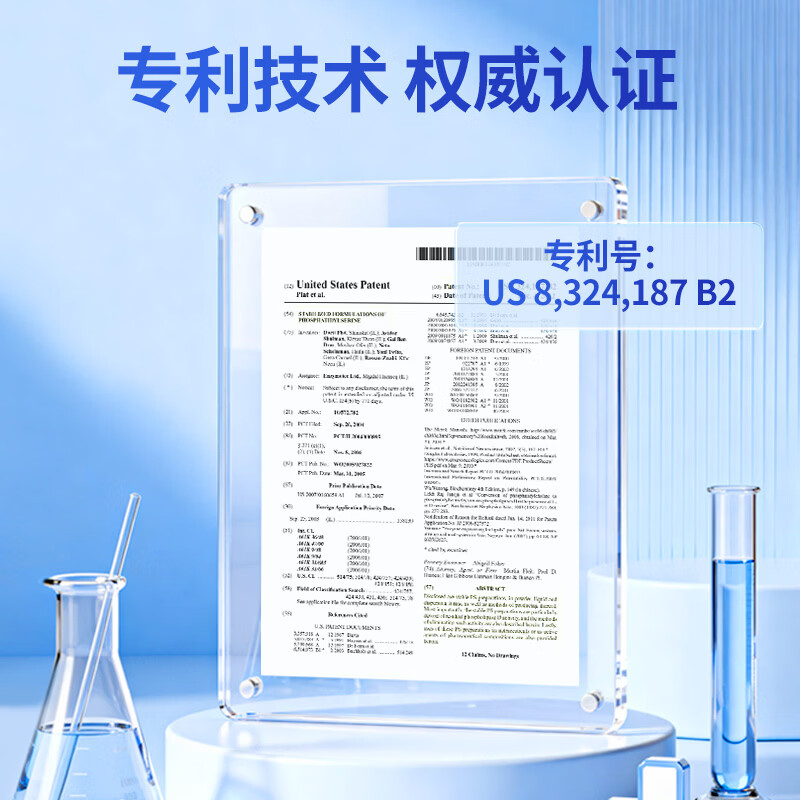 Phatma儿童深海鱼油升级学霸丸高纯度Omega3+DHA护眼胶囊补脑增强记忆力 青少年6-16岁新西兰原装进口 60粒*2盒