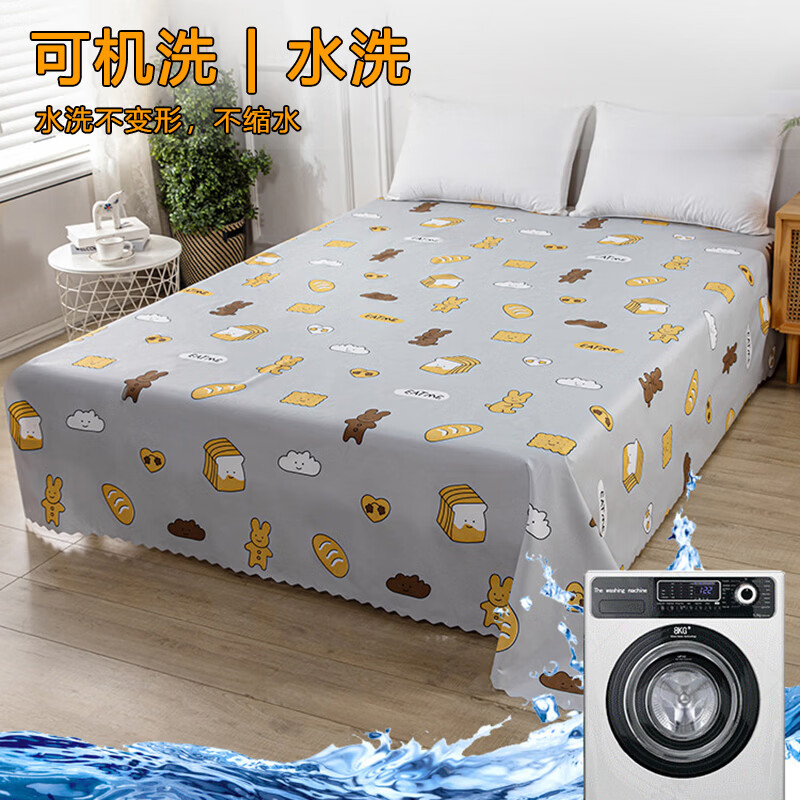 映季遮灰防尘布家具床罩防尘罩沙发茶几电视防尘盖布家居装修遮尘布料 时尚星棕 5*2.4米(适用四人沙发等)