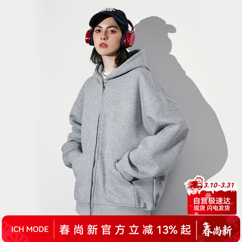 ICH MODE重磅纯色开衫卫衣女春秋宽松休闲慵懒风连帽外套情侣 浅灰色 M
