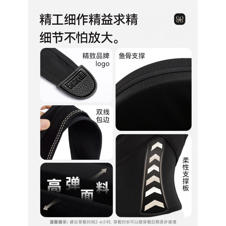 背背佳（babaka）背背佳成年人男女新E新F美背护腰矫正形体神器驼背矫正器矫姿带 新F男女通用矫姿带 3XL