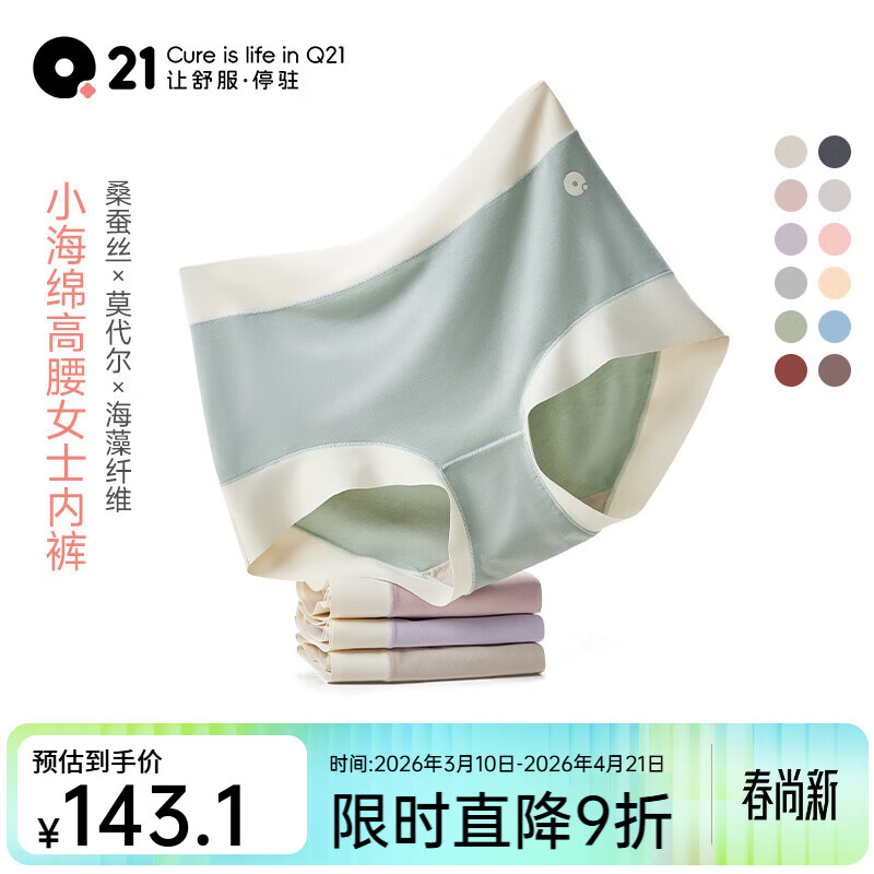 Q21�д�ͯ����ŮĪ�����ڿ�5A�־���������ɣ�и���͸��3��װ �и���-ɽ����/���Ʒ�/��ɴ��3�� XL 170 �Ƽ�����(60-70kg) 113Ԫ