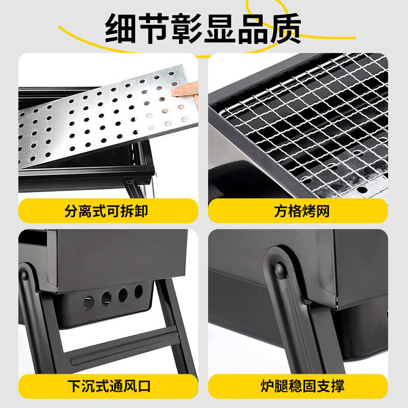 尚烤佳（Suncojia） 户外不锈钢烧烤炉 便携可折叠烧烤架木炭烤炉 碳烤炉烤肉架 地垫 烧烤炉|含配件|抽拉烤网|玛特