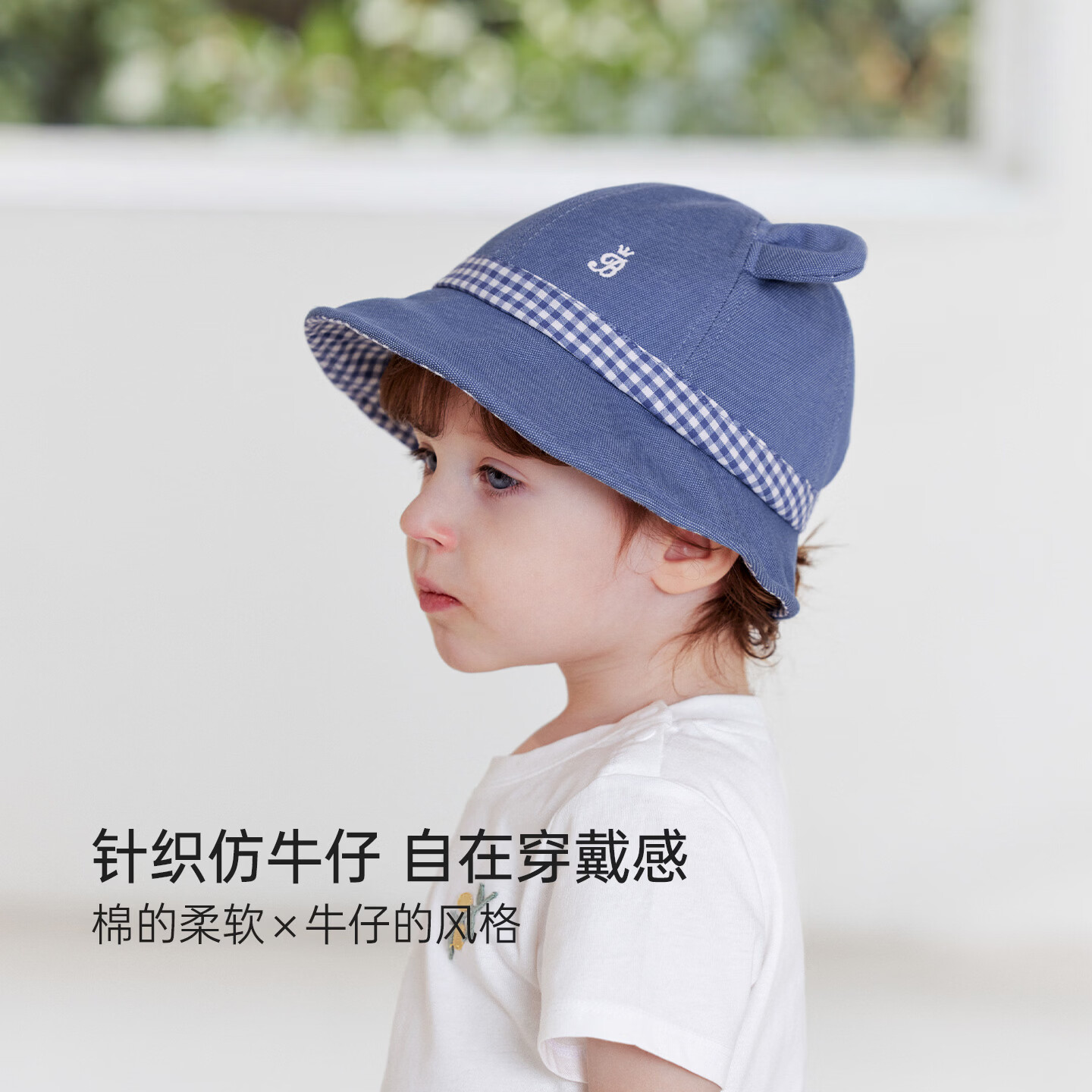 BabyloveHome【清仓】宝宝帽子春夏纯色百搭洋气遮阳帽婴儿渔夫帽仿牛仔软檐帽 牛仔浅蓝 52cm