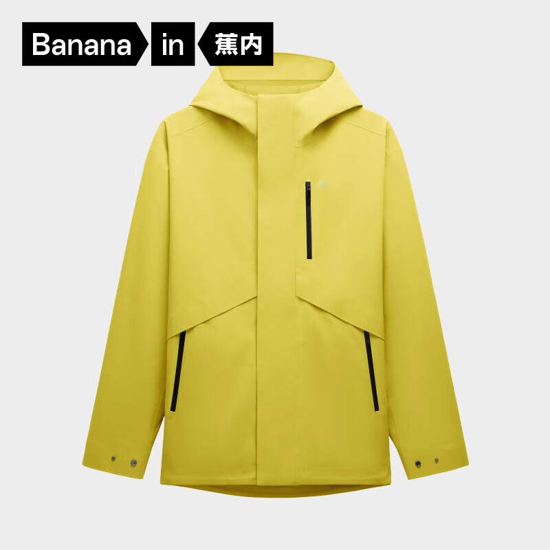 蕉内氧气303Proof男士三防单壳冲锋衣户外徒步通勤外套保暖防风衣新款 芥黄绿 XL