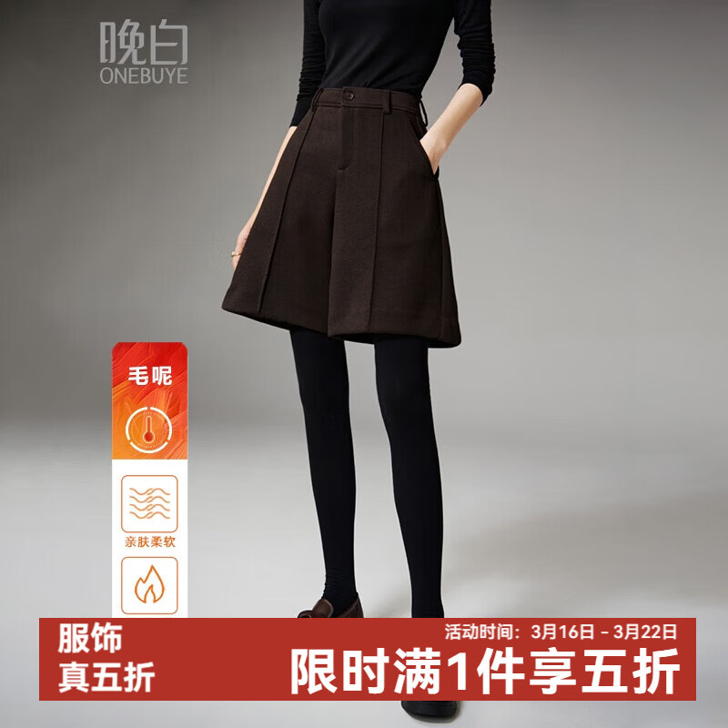 晚白【新品】2026春款高腰立体分割小个子靴裤显瘦软糯毛呢休闲裤女 深棕色 27