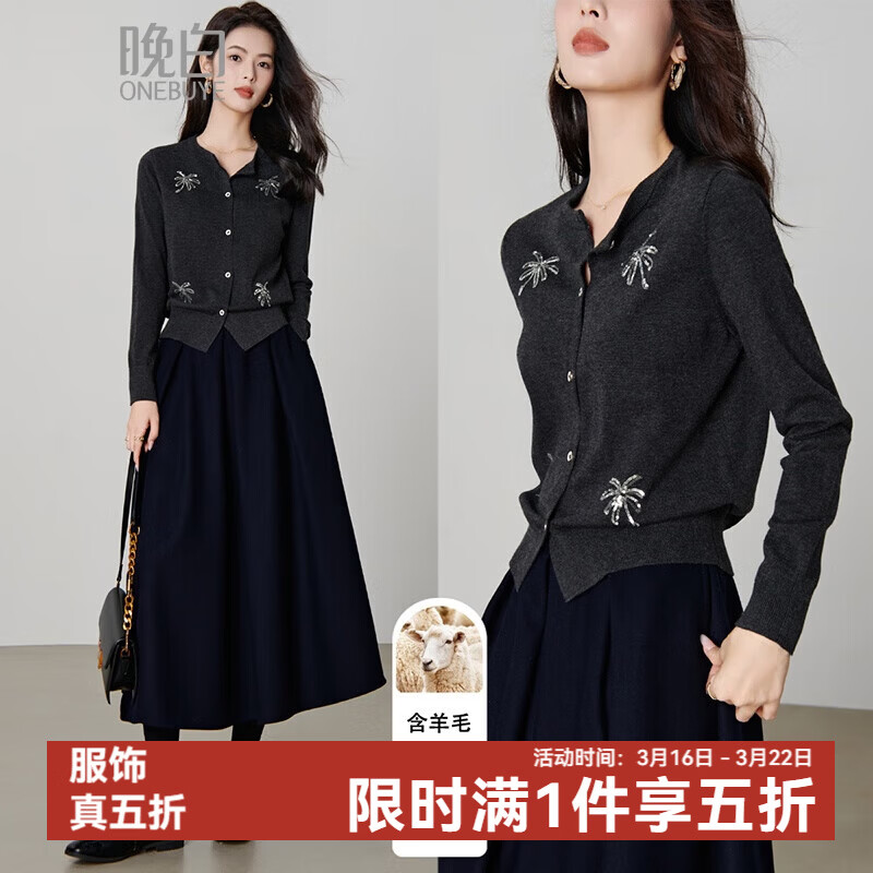 晚白【新品】高级感亮片含羊毛针织开衫女2026春款设计感百搭外套上衣 深灰色 L