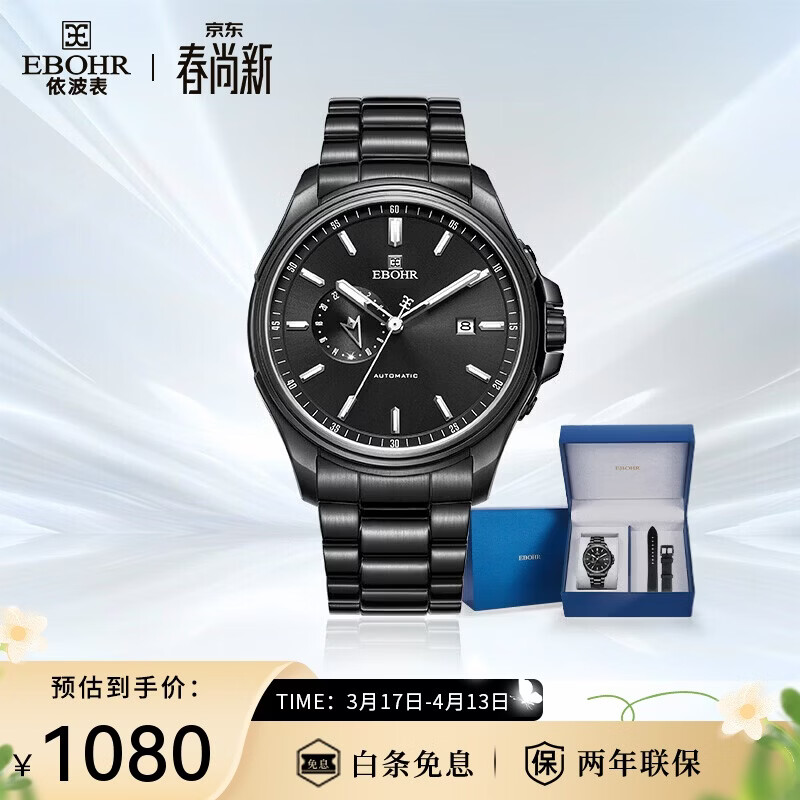 ������EBOHR���ֱ��� ̽����ϵ�г������ս���������ʿ�ڸִ���е�ֱ�51260316 950Ԫ