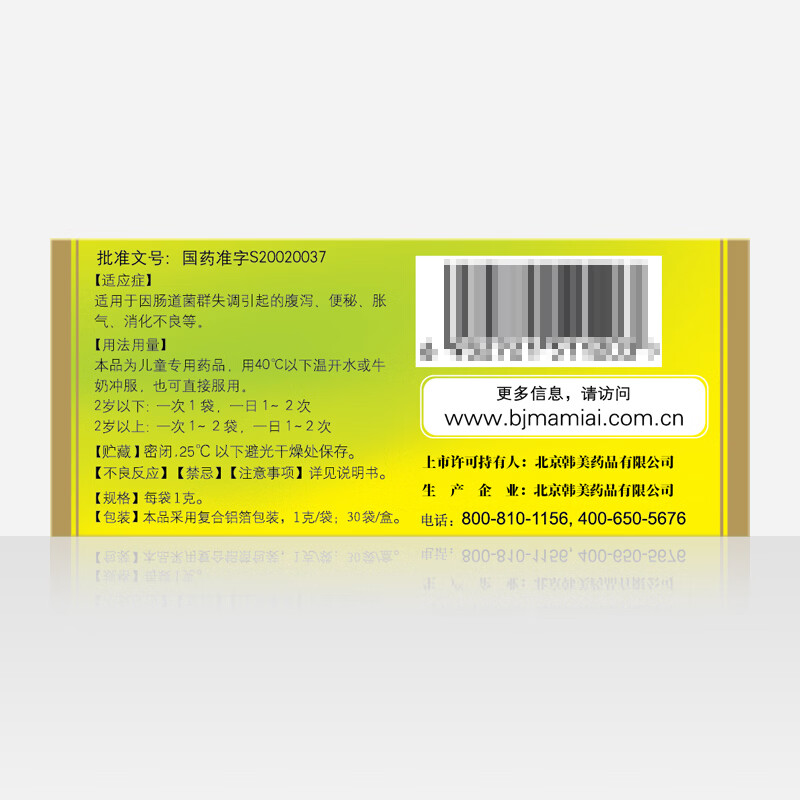 图 8
