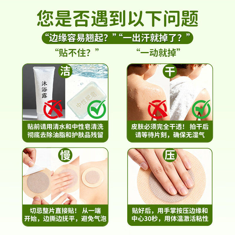 仁和胀气贴婴儿0-3个月新生儿宝宝防胀气小儿消食贴肚脐贴宝宝肠胀气 【全网爆款】胀气贴8贴/盒赠2贴