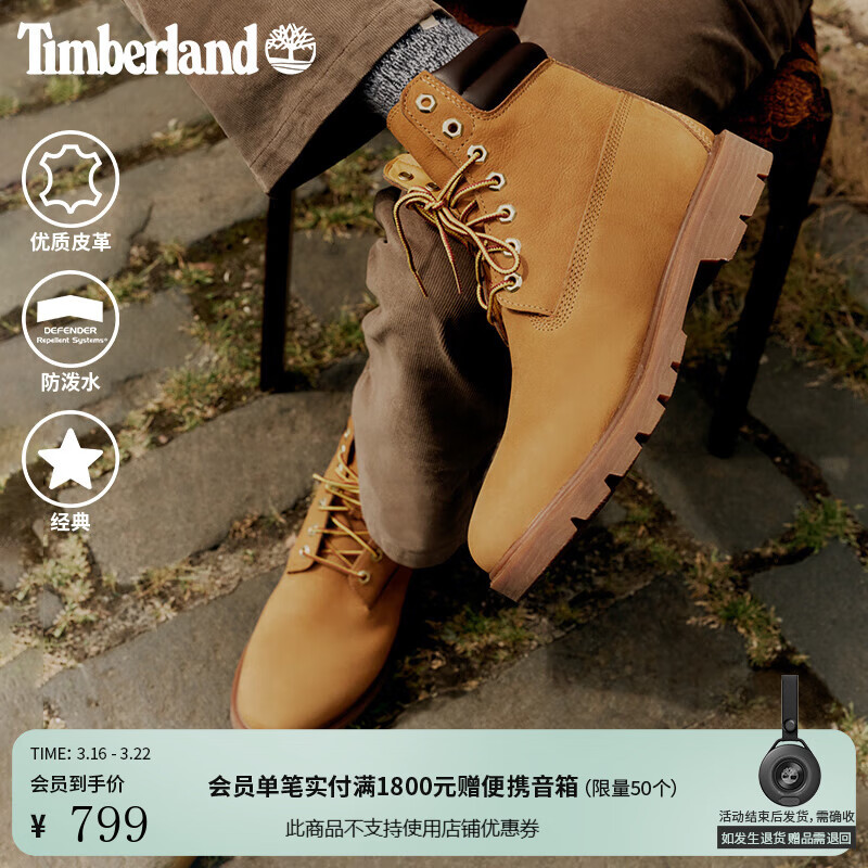 添柏岚（Timberland）官方踢不烂男鞋新大黄靴户外防污防泼水|A27TP A27TPW/小麦色 TB1 仅批次不同 42 鞋内长：26.5cm