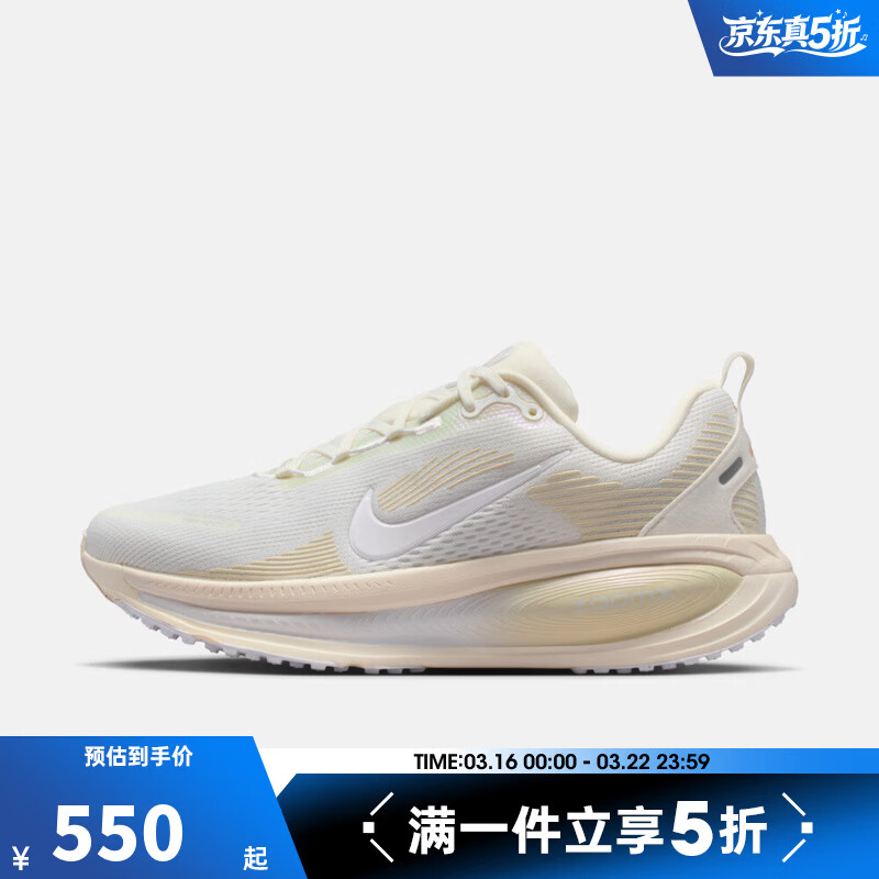 �Ϳˣ�NIKE�����ϲ��˶���Ů������VOMERO 18�˶�ѵ�������ܲ�ЬIO9915-100 IO9915-100 37.5 549.5Ԫ