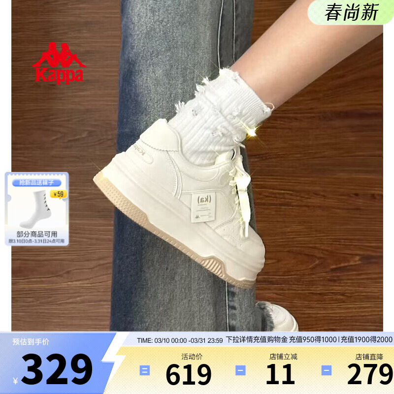 Kappa卡帕女鞋百搭板鞋女2025冬季新款户外休闲鞋厚底增高小白鞋子女 经典白 38
