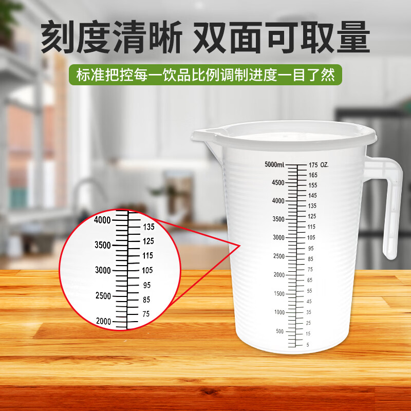 益兴豪量杯加厚带刻度计量食品级PP塑料耐高温烘培1000/250/200大容量筒 1000ml【带盖条纹量杯】黑刻度