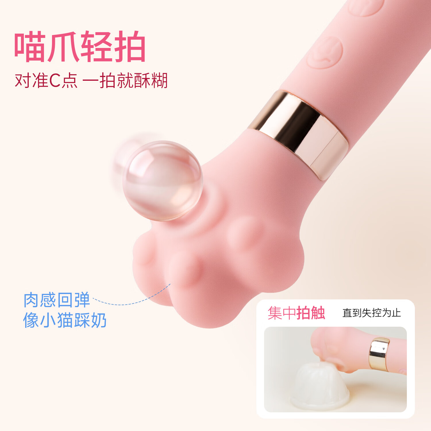 H CANDIA喵喵糖双头震动棒女用阴道玩具拍打阴蒂乳头激震G点自慰秒潮神器 喵喵糖+4D玻尿酸润滑液润护礼包