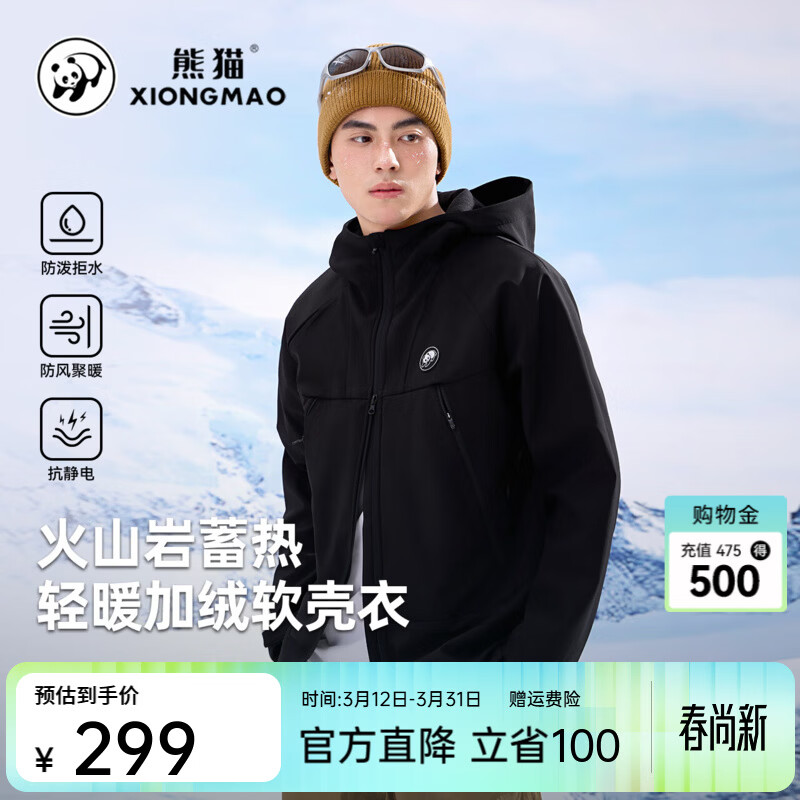 熊猫软壳衣男女时尚百搭休闲保暖防风防水防寒加绒秋冬显瘦外套 A14CZ00842幻影黑,男款 L