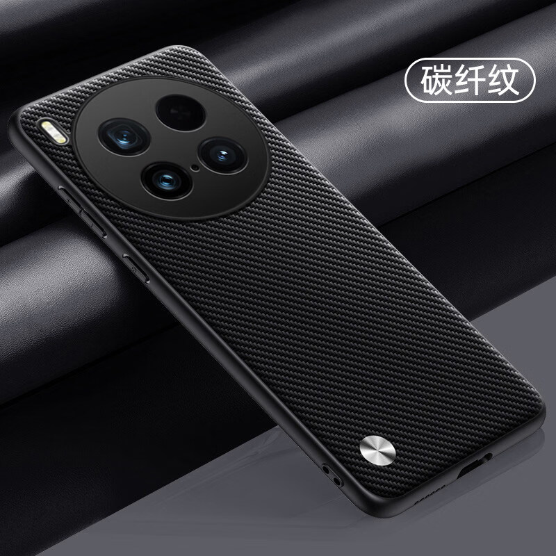迪特貅适用vivoX300ultra手机壳vivo保护X300u硅胶套vox镜头全包防摔软uitra新款男女凯夫拉碳纤维带支架 【碳纤纹】凯夫拉 vivo X300 Ultra