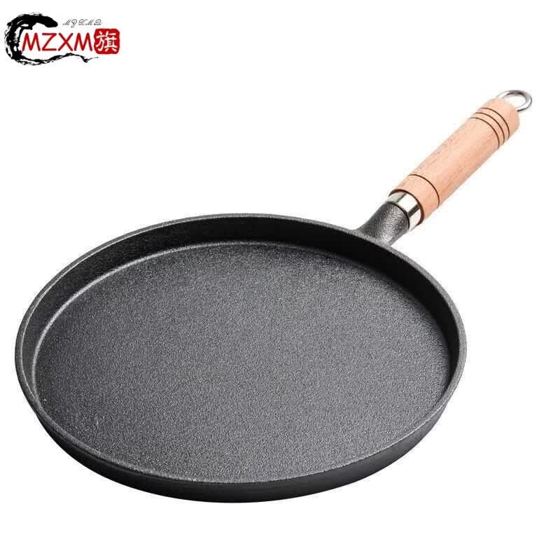 MZXM德国进口品质加厚铸铁平底锅煎锅手抓饼锅杂粮煎饼鏊子烙饼锅无涂 26cm木柄煎锅单锅