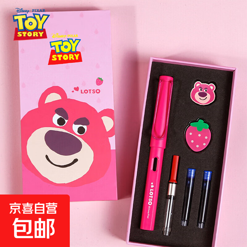迪士尼小学生钢笔初学者儿童正姿直液式练字笔三四年级墨囊墨水钢笔生日礼物奖品学生文具礼盒 【3.4mm墨囊+吸墨】草莓熊