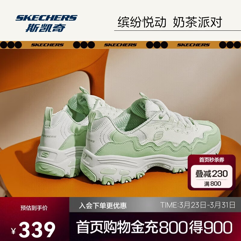 斯凯奇女款时尚撞色复古潮流贝壳熊潮流老爹鞋百搭休闲女鞋运动鞋149792