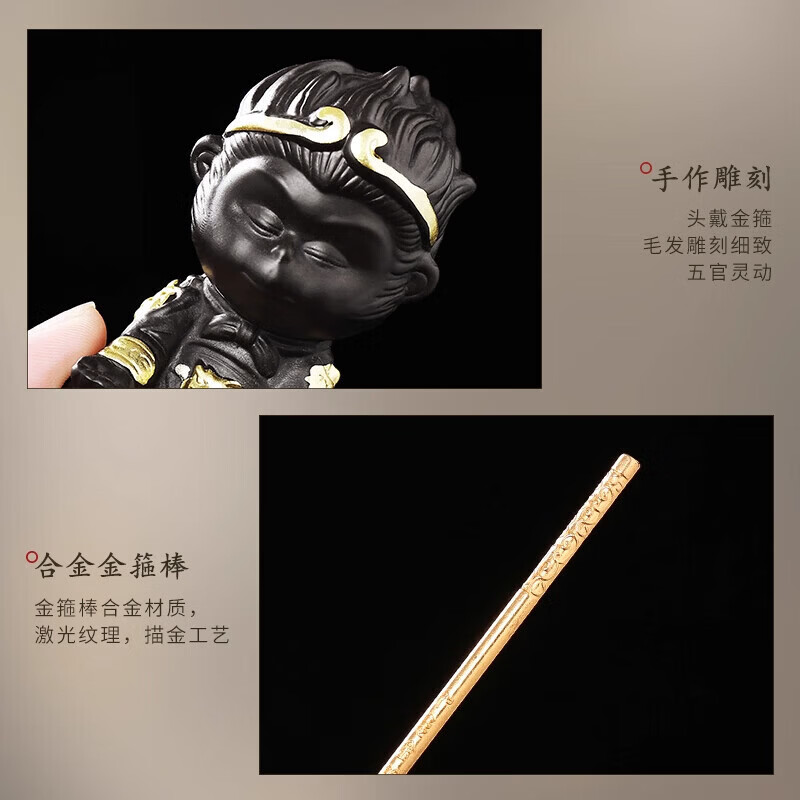 系颜家用紫砂悟空猴子茶宠摆件创意齐天大圣茶台茶桌茶玩宠物茶具礼品 紫砂大圣茶宠-祈福