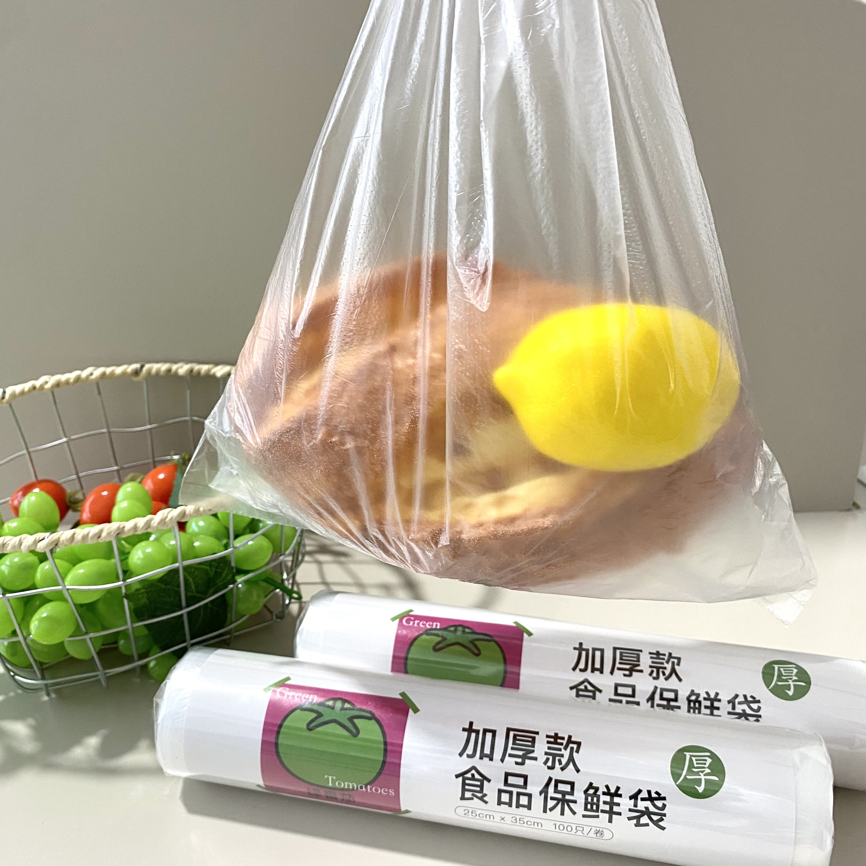绿番茄加厚款食品保鲜袋PE材质微波可用食品级耐冷耐热点断易撕取 【3卷共300只】超大点断式加厚款25*30cm